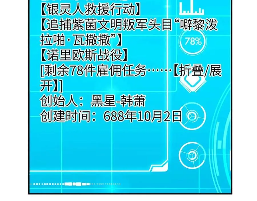 275 黑星归来！169