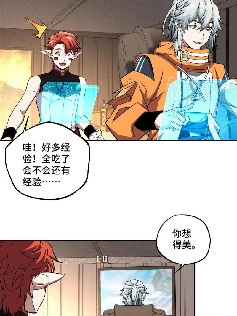 151 暗影猎食蝰50