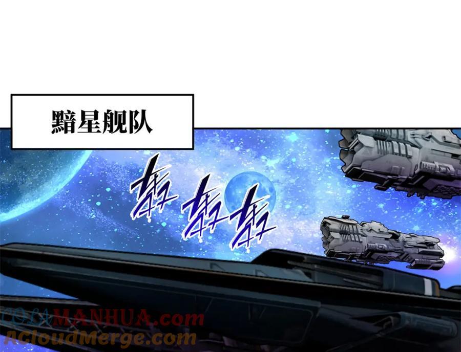 242 剧变46