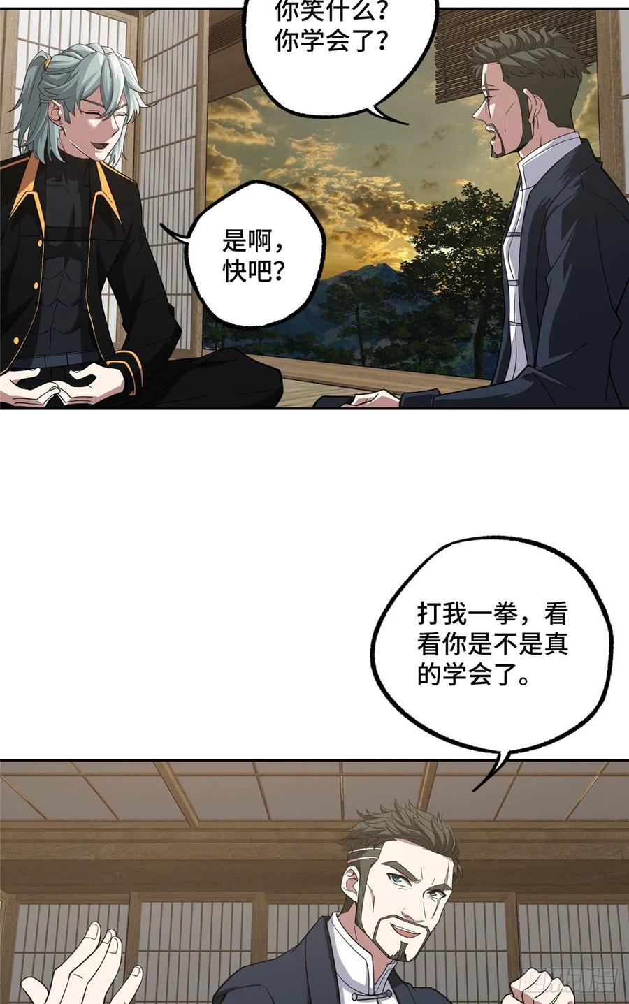 74 意志燃烧9