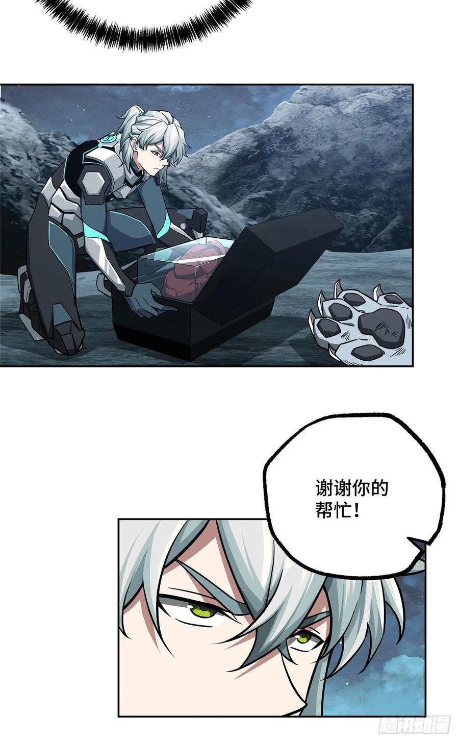 121 路易斯研究所3