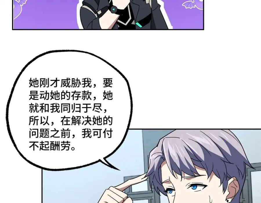 260 隐藏任务44
