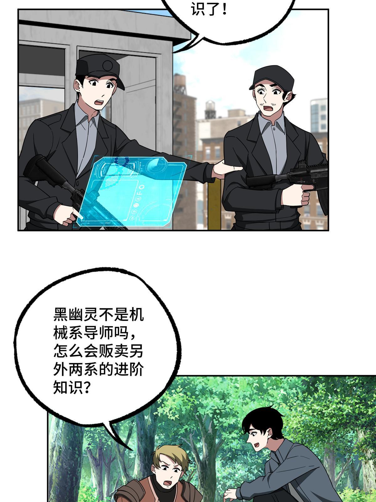 196 国内联赛，群雄荟萃11