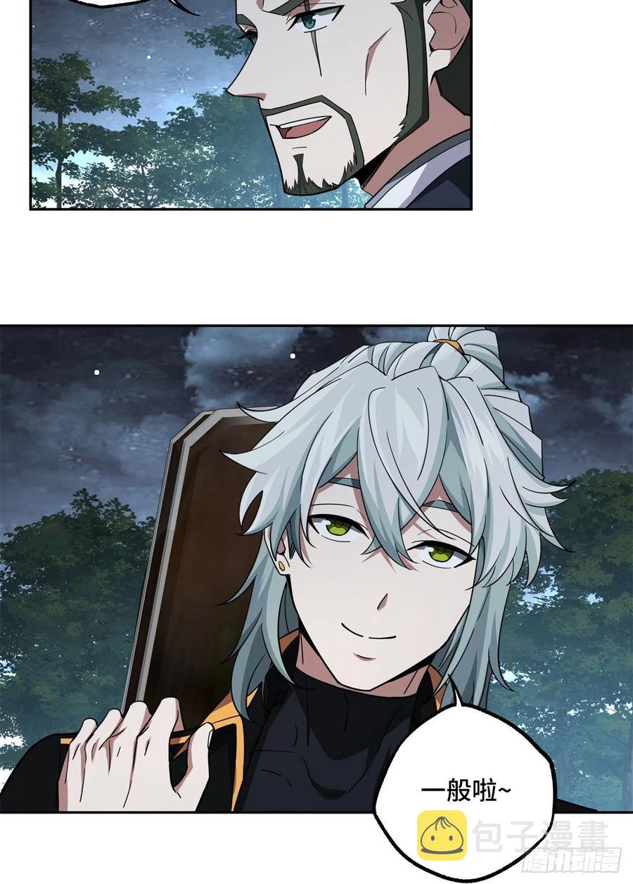 81 武功再高，三枪撂倒17