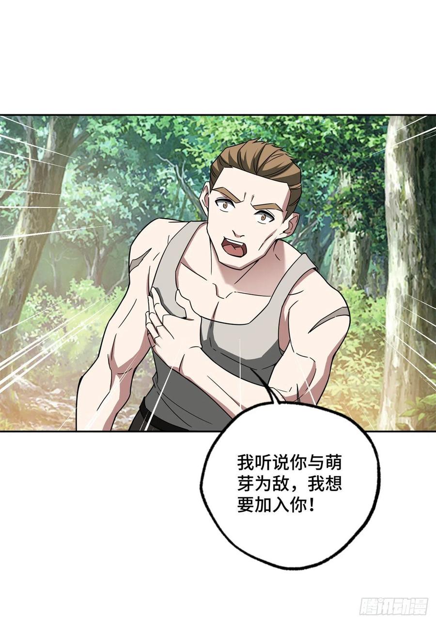 106 机械师也会肉搏33