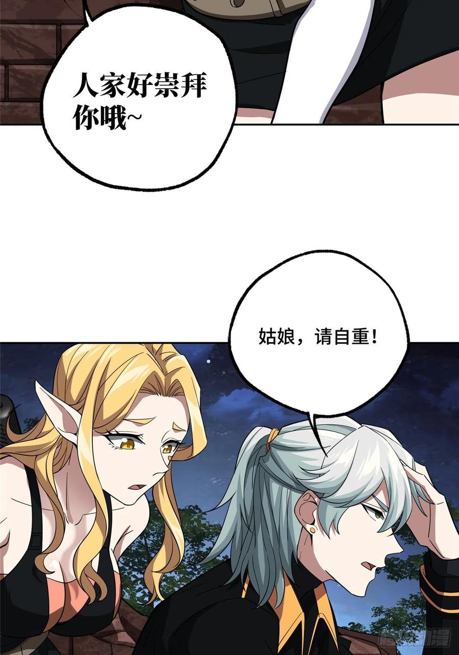 74 意志燃烧19