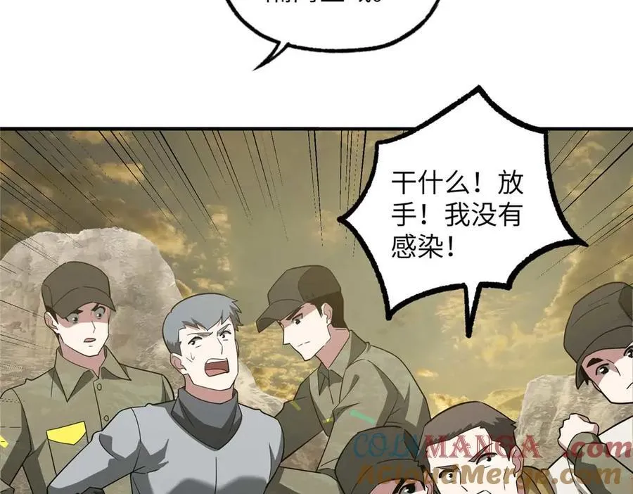 278 海拉、欧若拉48