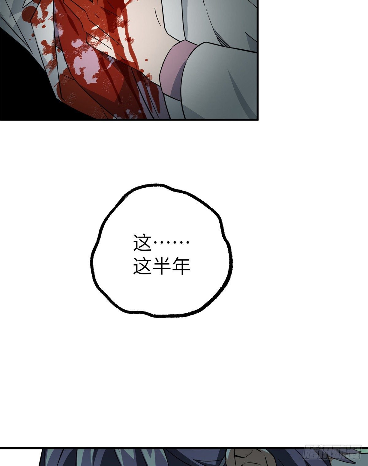 07 开始逃离38