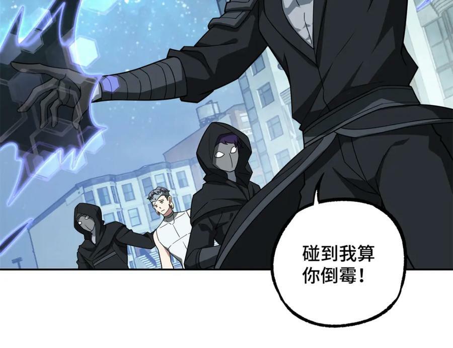 232 冲突8