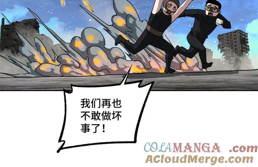264 强者试炼结算58