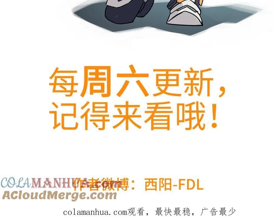 233 追击“星盗”79