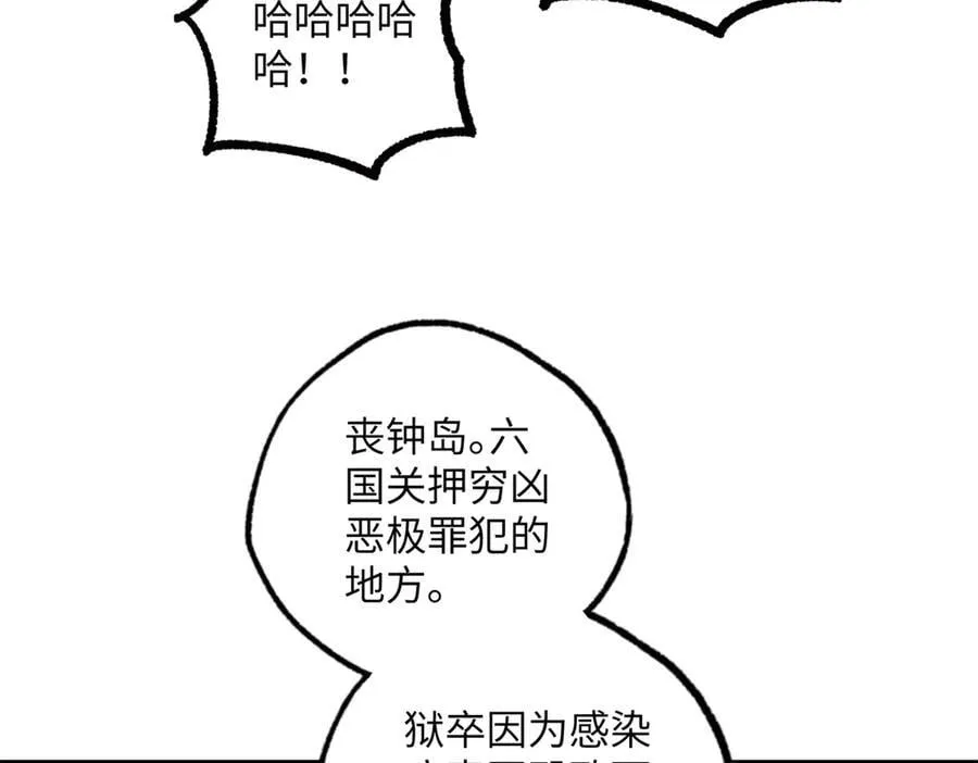 277 追溯起源，最后一环42
