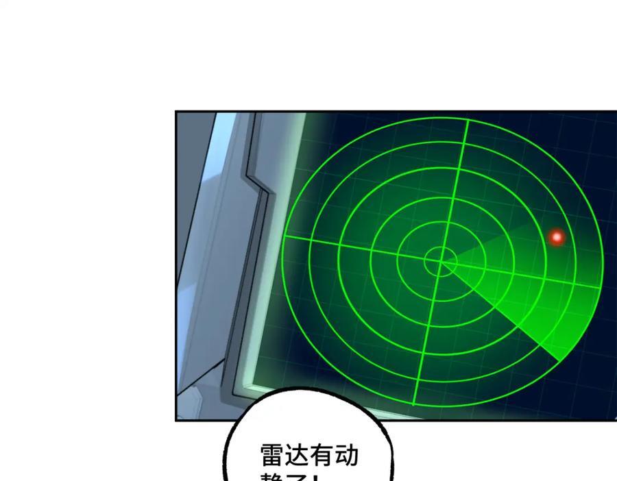 233 追击“星盗”42