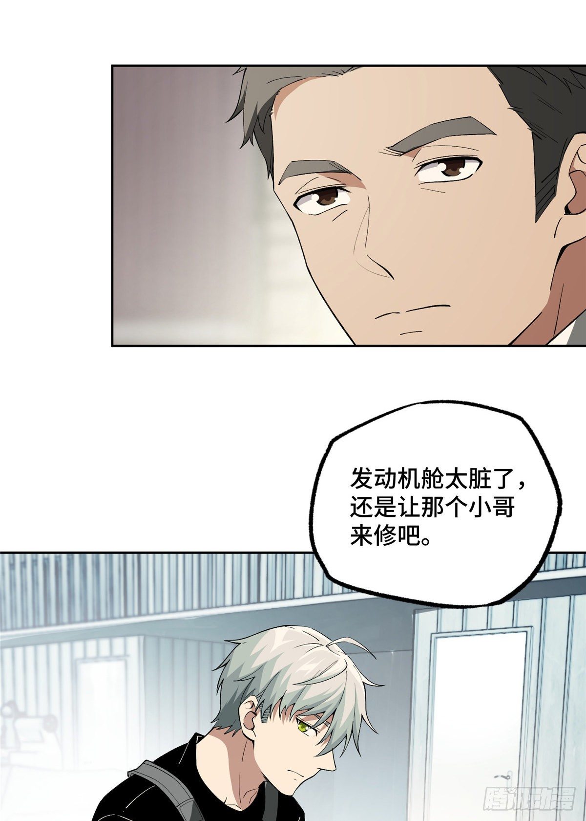 019 十三局的试探8