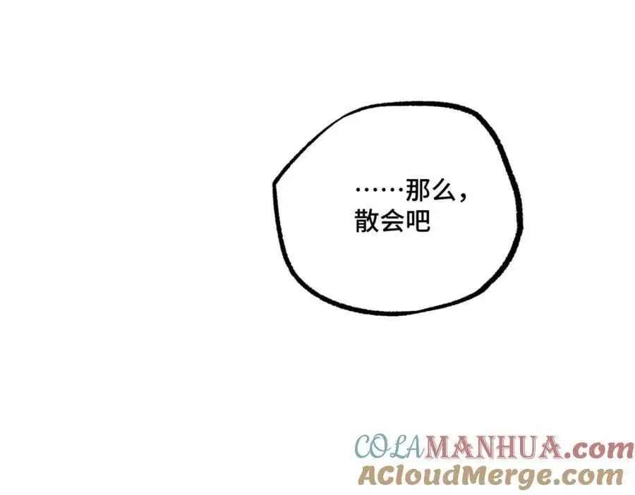 255 达到100级！31