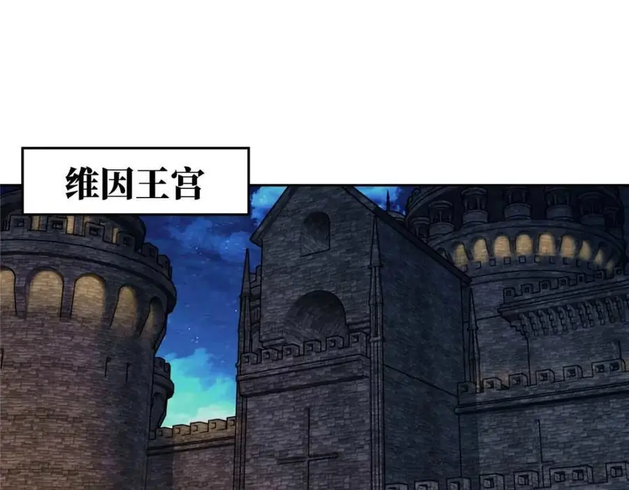 251 超能基因剥离器41