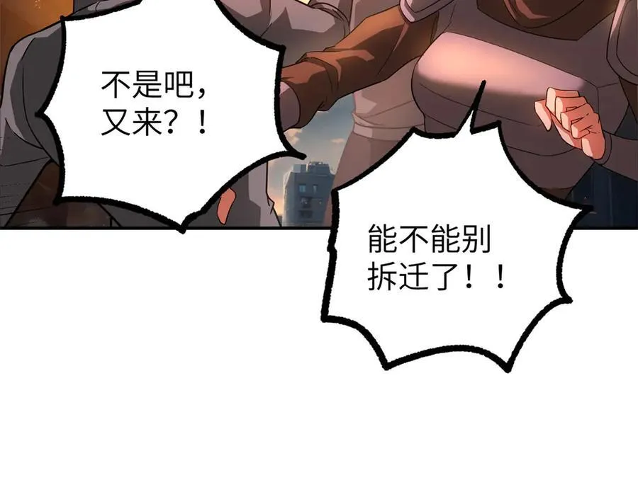 272 黑光潜伏者127