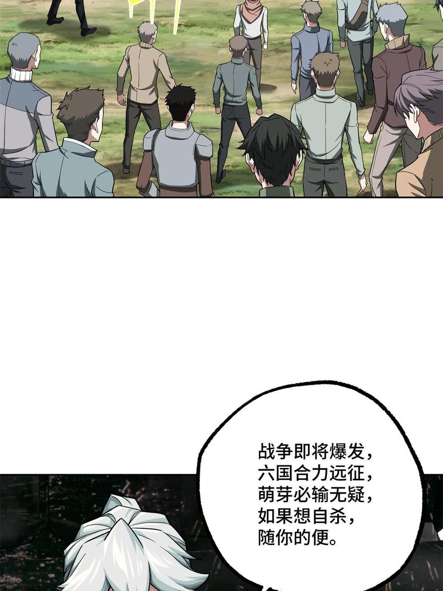 130 红枫的肮脏历史53