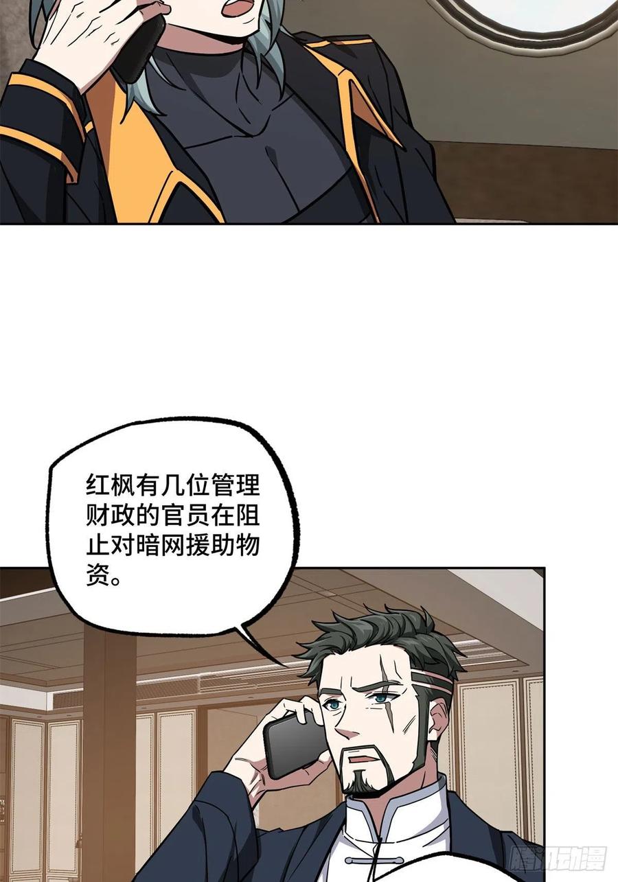 115 第一期星海探险日志4