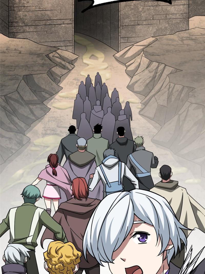 151 暗影猎食蝰23