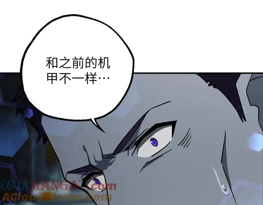 270 灰烬61