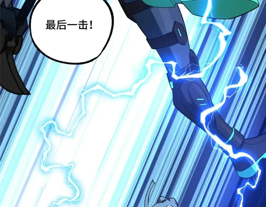 263 星游兽65