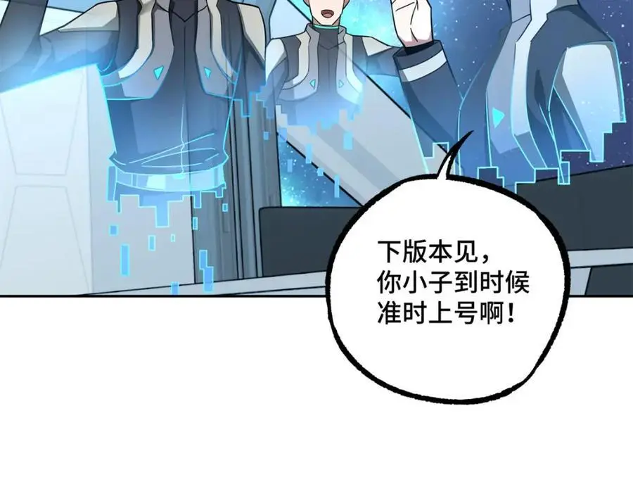 256 老六“偷家”8