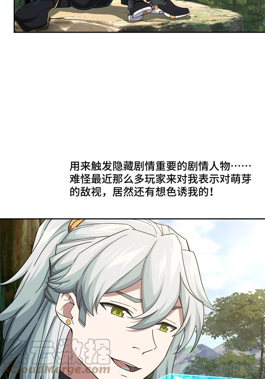 104 星海时报8