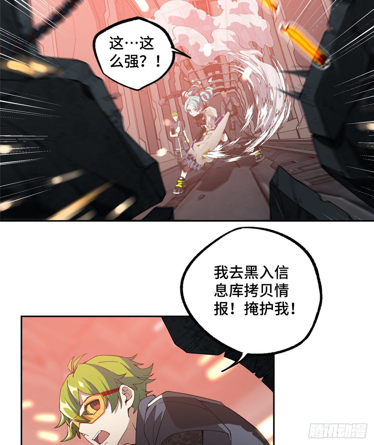 023 星龙vs萌芽18