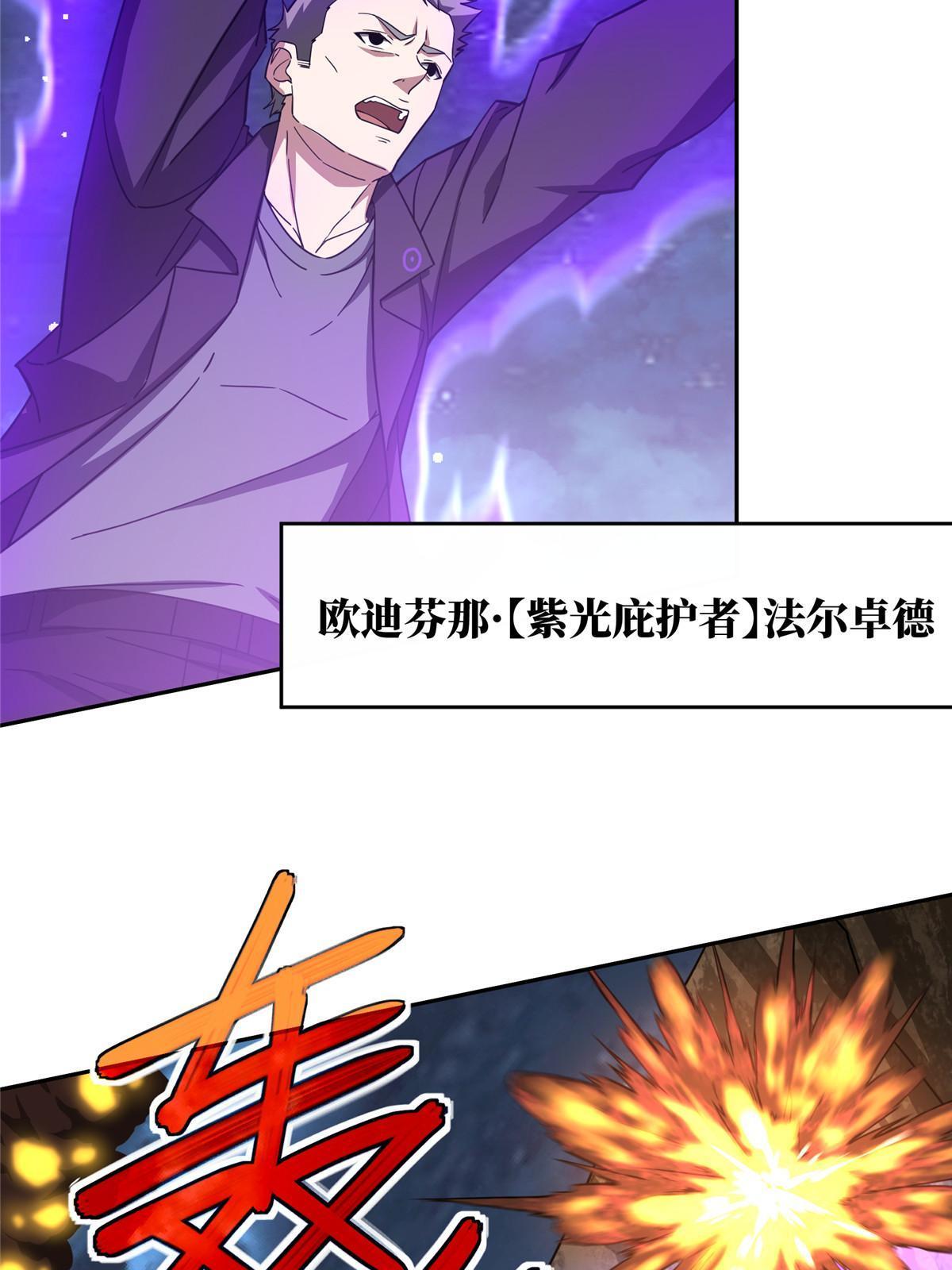 174 在战场上抢人头25