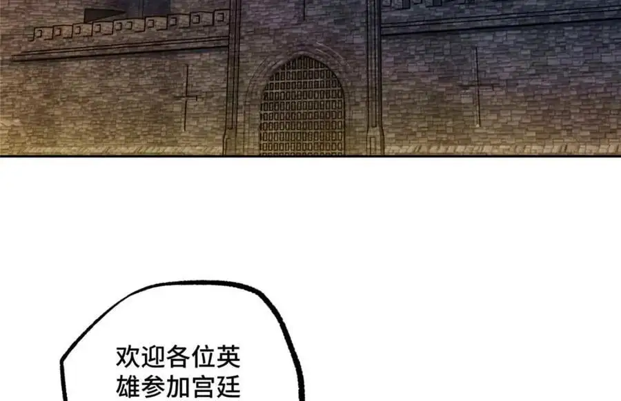 251 超能基因剥离器42