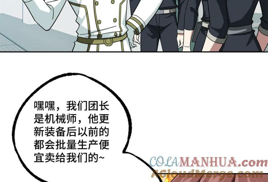 224 挖角82