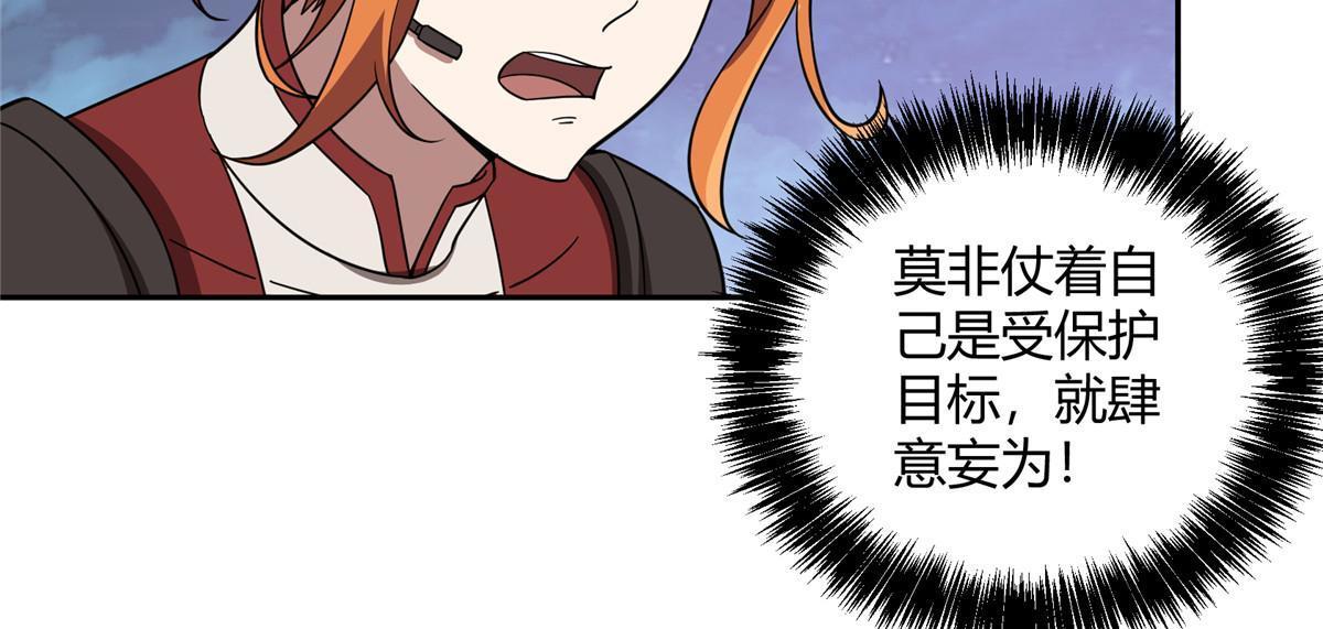 174 在战场上抢人头39