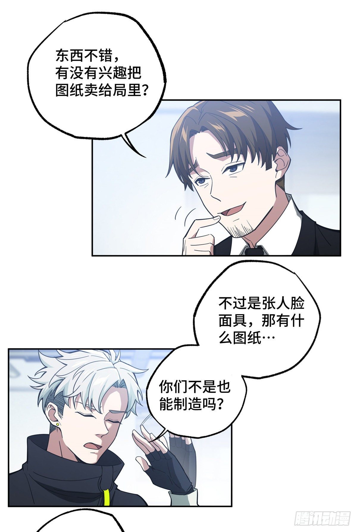 39 重装上阵11