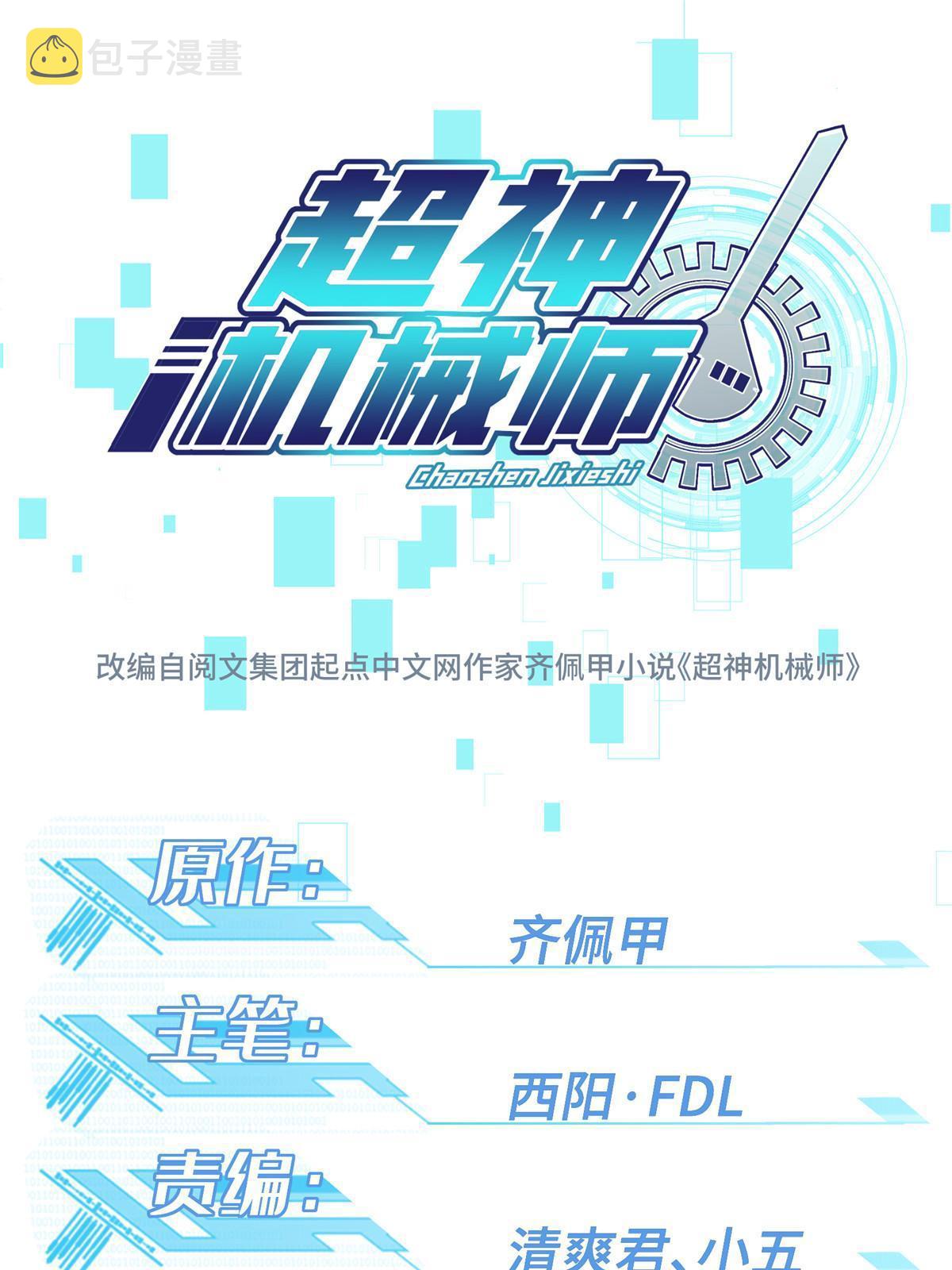 175 种族进化0