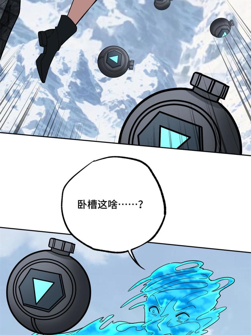 140 反杀30