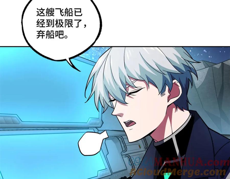 241 绝境70