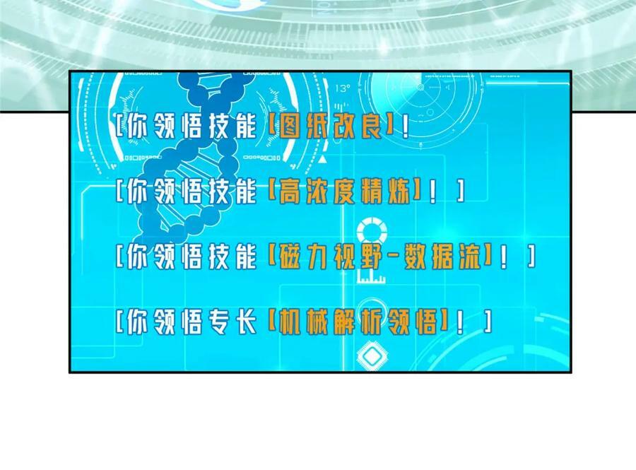 222 晋升B级49