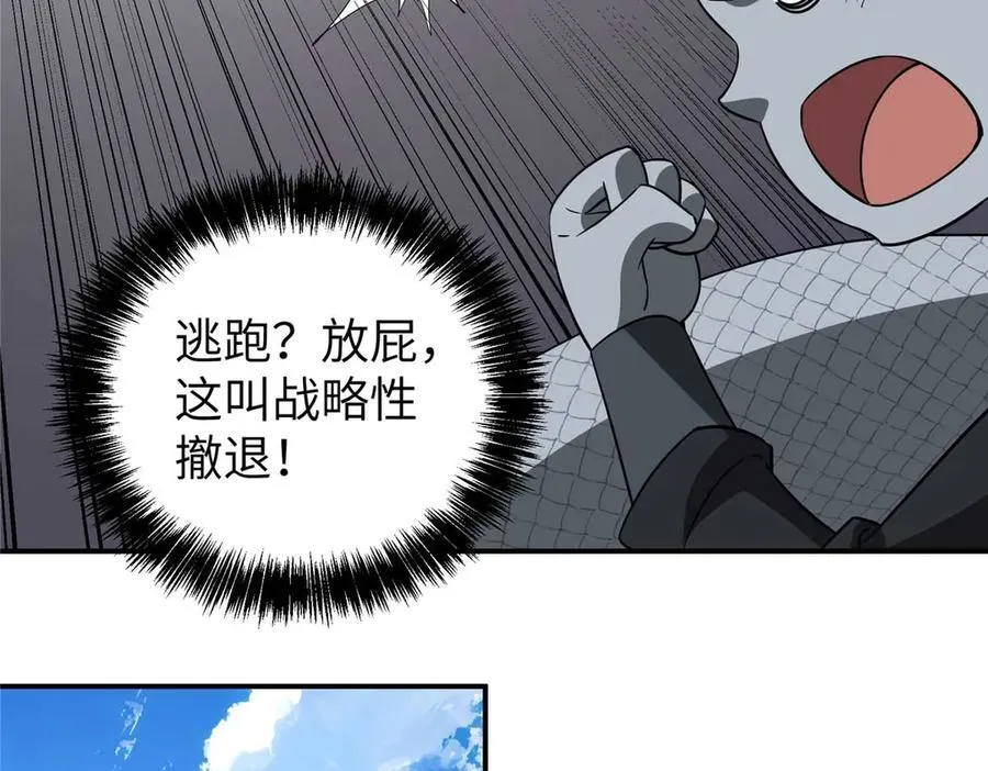 271 投诚的缘由59