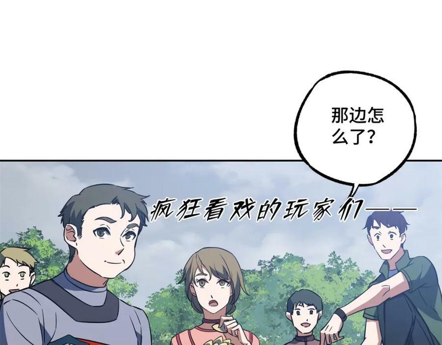 220 苏尼尔族由我来守护！50
