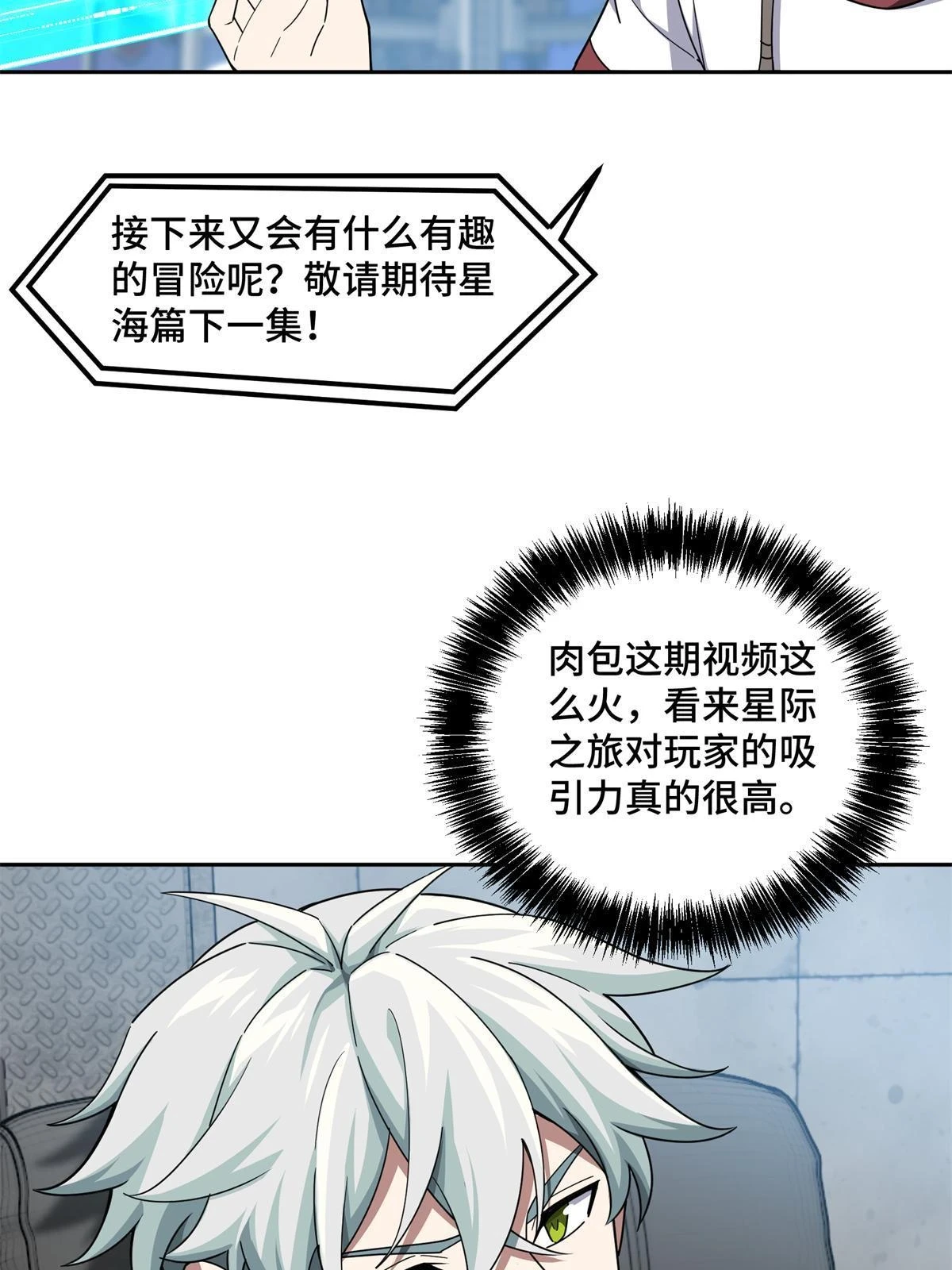 209 刷信用积分14