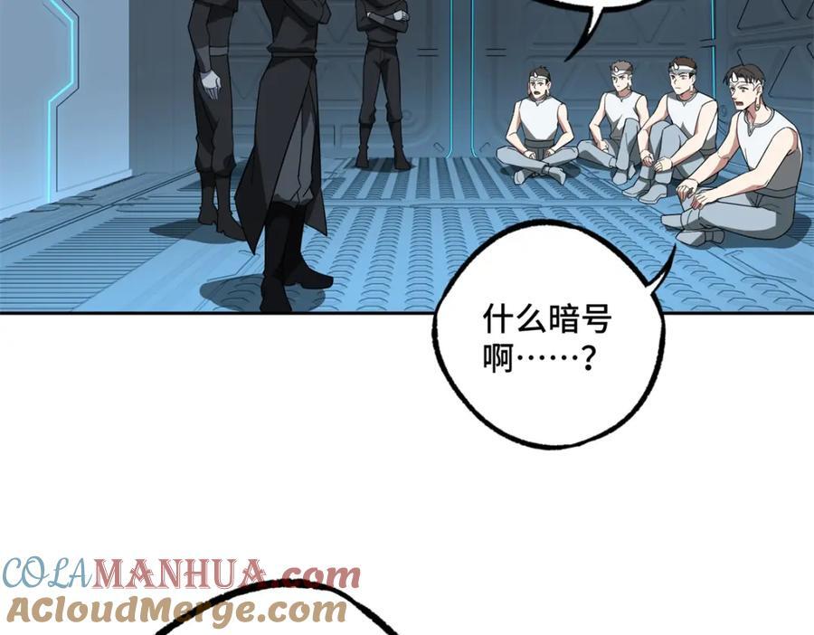233 追击“星盗”7