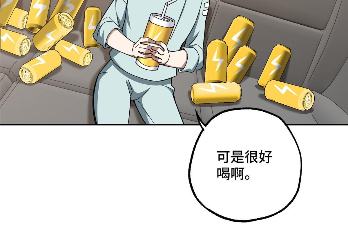 167 猫鼠游戏6