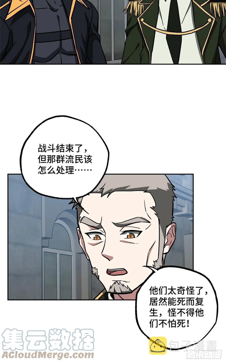 111 我的家人……32