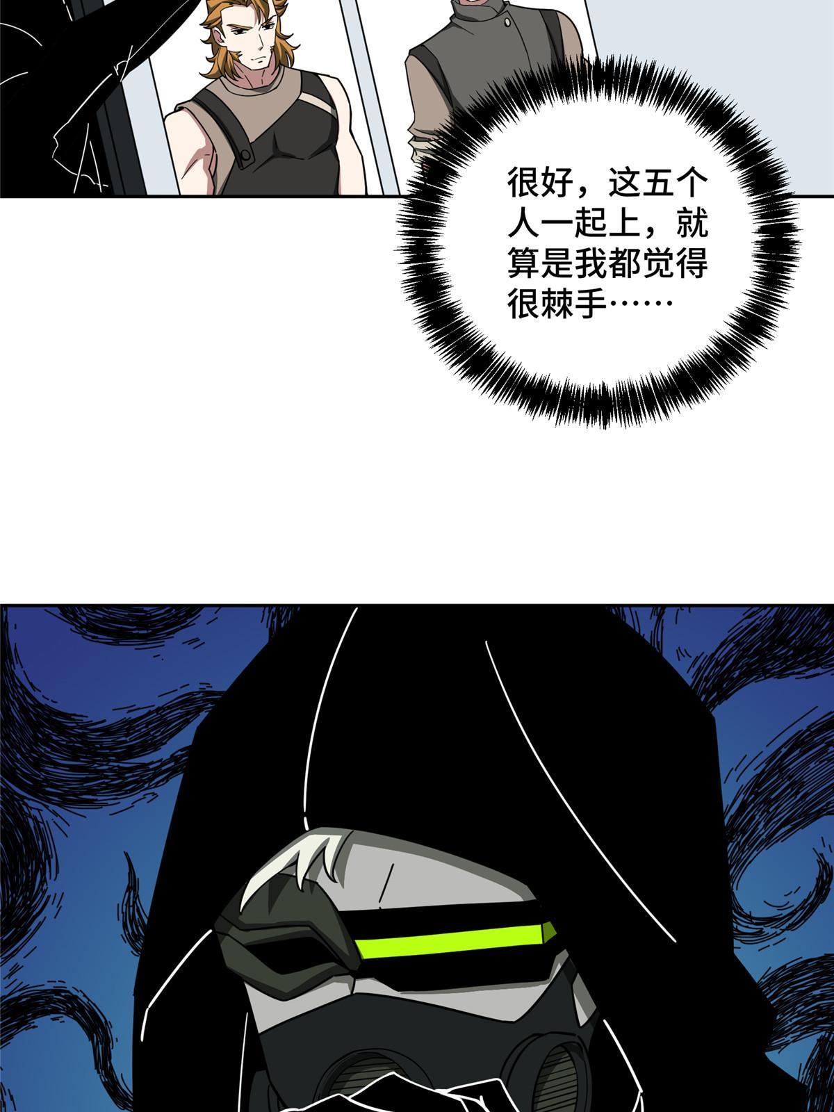167 猫鼠游戏46