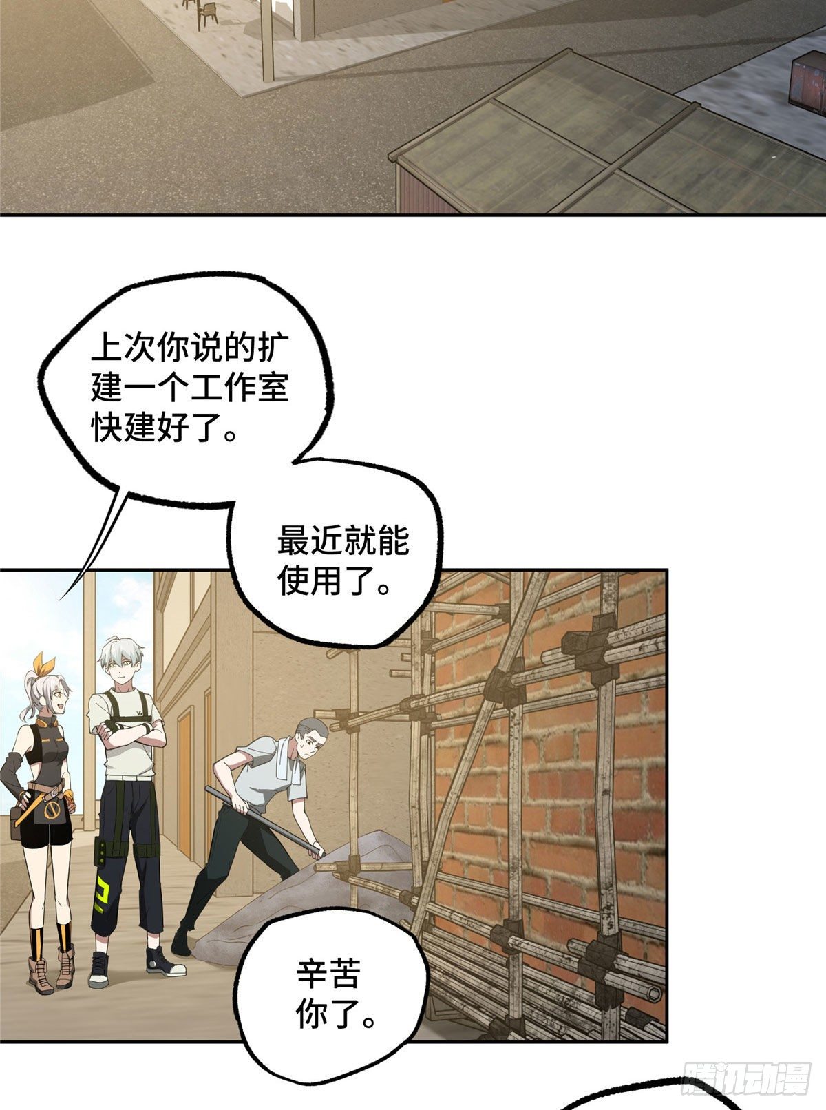 027 研发部的觊觎13