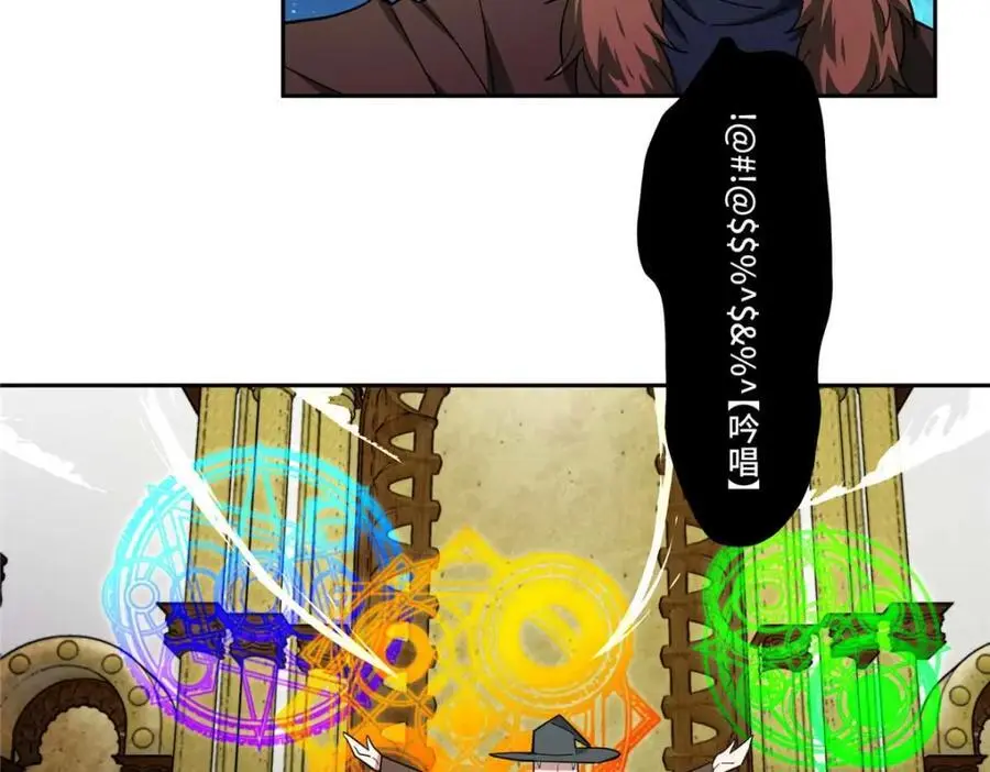 245 密语珠之谜65