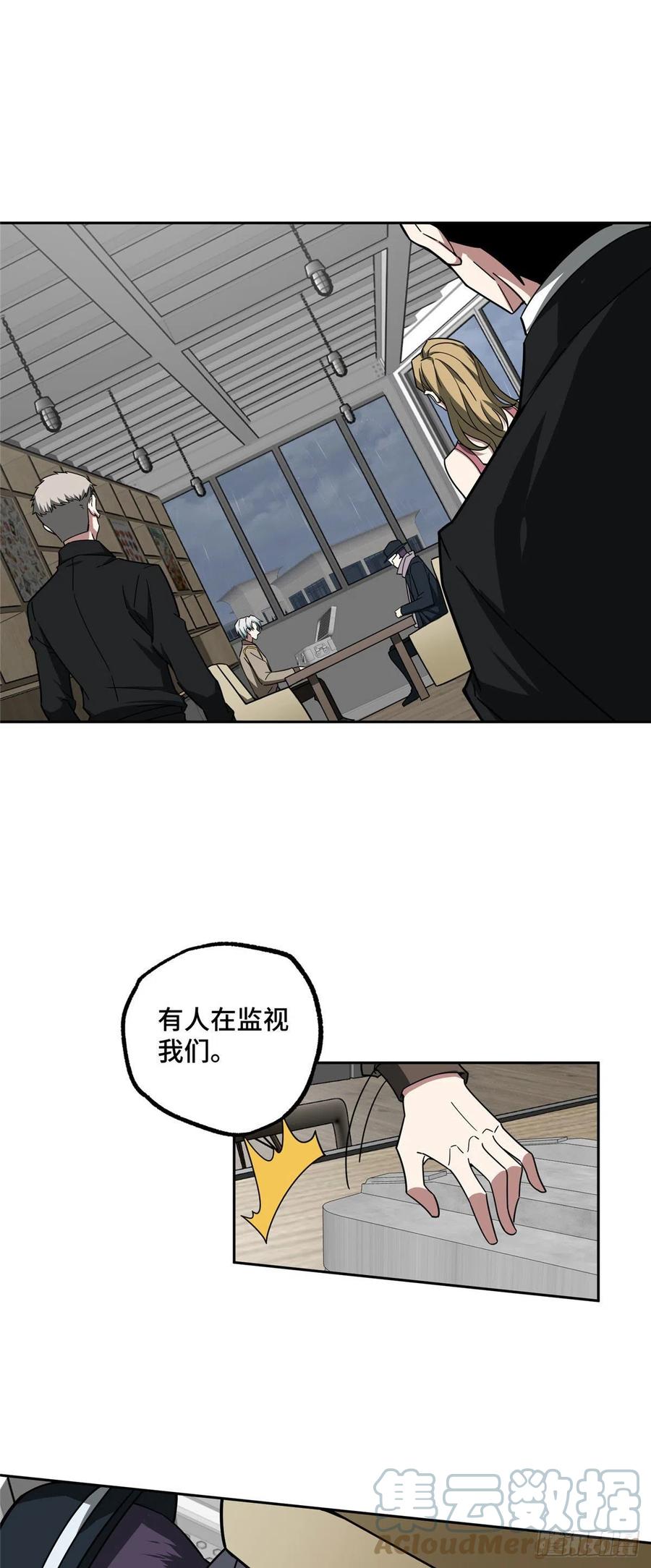 116 交易反应炉14