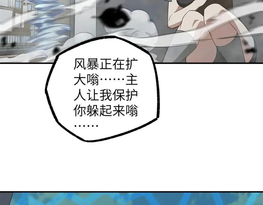 273 诺里欧斯战役54
