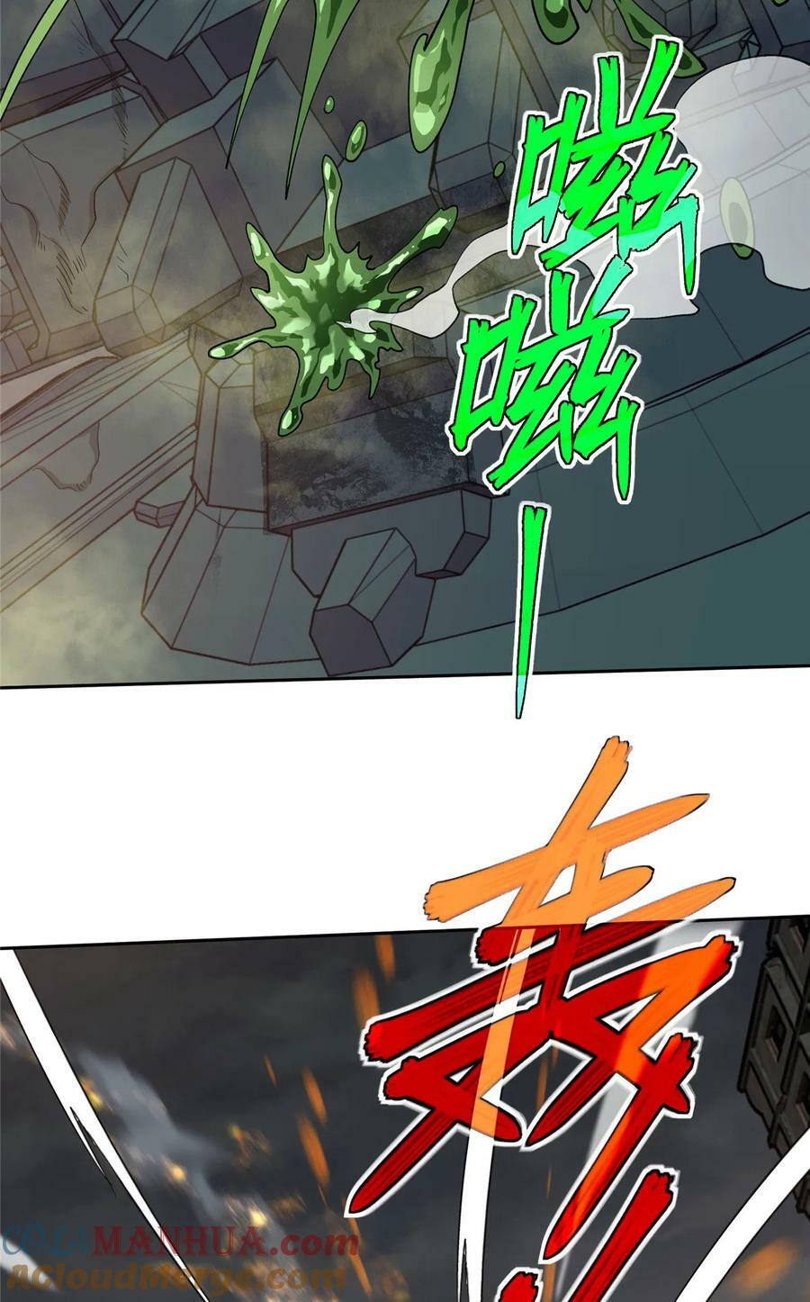 218 苏尼尔的最后绝招8